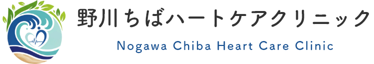 野川ちばハートケアクリニック